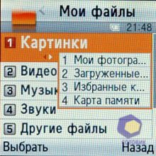 ��������� Samsung E590