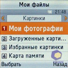 ��������� Samsung E590