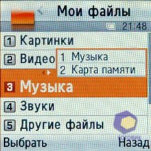 ��������� Samsung E590