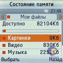 ��������� Samsung E590