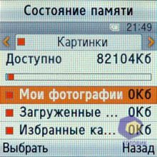 ��������� Samsung E590