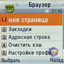 ��������� Samsung E590