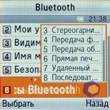 ��������� Samsung E590