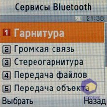 ��������� Samsung E590