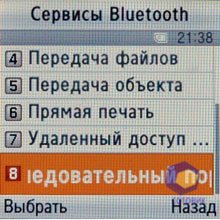 ��������� Samsung E590