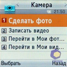 ��������� Samsung E590