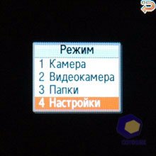 ��������� Samsung E590