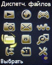 ��������� SonyEricsson W660i