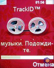 ��������� SonyEricsson W660i