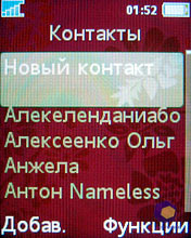 ��������� SonyEricsson W660i