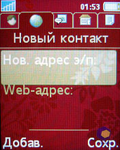 ��������� SonyEricsson W660i