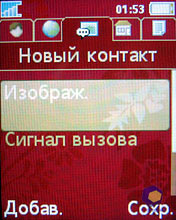 ��������� SonyEricsson W660i