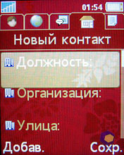 ��������� SonyEricsson W660i