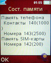 ��������� SonyEricsson W660i