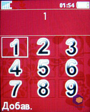 ��������� SonyEricsson W660i