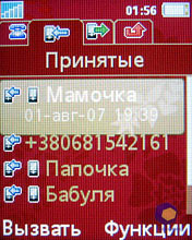 ��������� SonyEricsson W660i