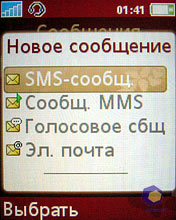 ��������� SonyEricsson W660i