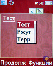 ��������� SonyEricsson W660i