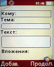 ��������� SonyEricsson W660i