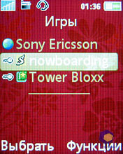 ��������� SonyEricsson W660i