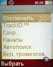 ��������� SonyEricsson W660i