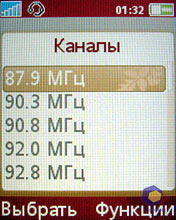 ��������� SonyEricsson W660i