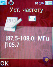 ��������� SonyEricsson W660i