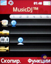 ��������� SonyEricsson W660i