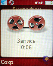 ��������� SonyEricsson W660i