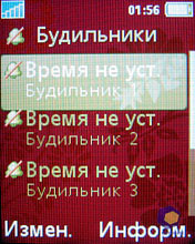 ��������� SonyEricsson W660i