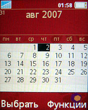 ��������� SonyEricsson W660i