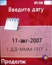 ��������� SonyEricsson W660i