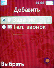 ��������� SonyEricsson W660i