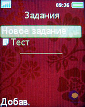 ��������� SonyEricsson W660i