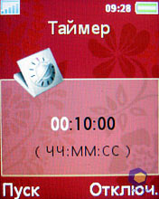 ��������� SonyEricsson W660i