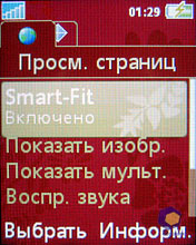 ��������� SonyEricsson W660i