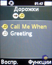 ��������� SonyEricsson W660i