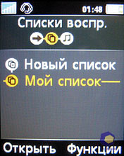 ��������� SonyEricsson W660i