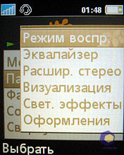 ��������� SonyEricsson W660i