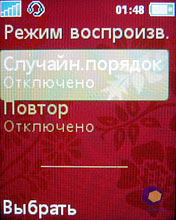 ��������� SonyEricsson W660i