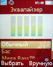 ��������� SonyEricsson W660i