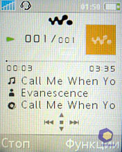 ��������� SonyEricsson W660i