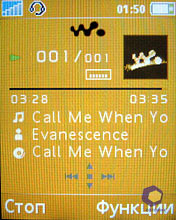 ��������� SonyEricsson W660i