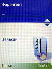 ��������� Nokia 8600_Luna