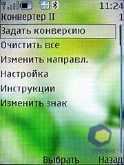 ��������� Nokia 8600_Luna