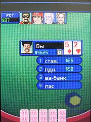 ��������� Nokia 8600_Luna