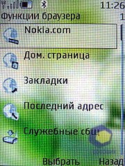 ��������� Nokia 8600_Luna