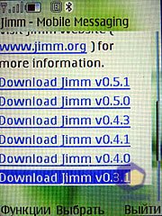 ��������� Nokia 8600_Luna