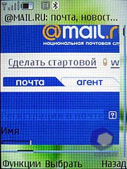 ��������� Nokia 8600_Luna