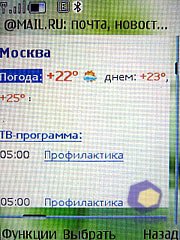 ��������� Nokia 8600_Luna